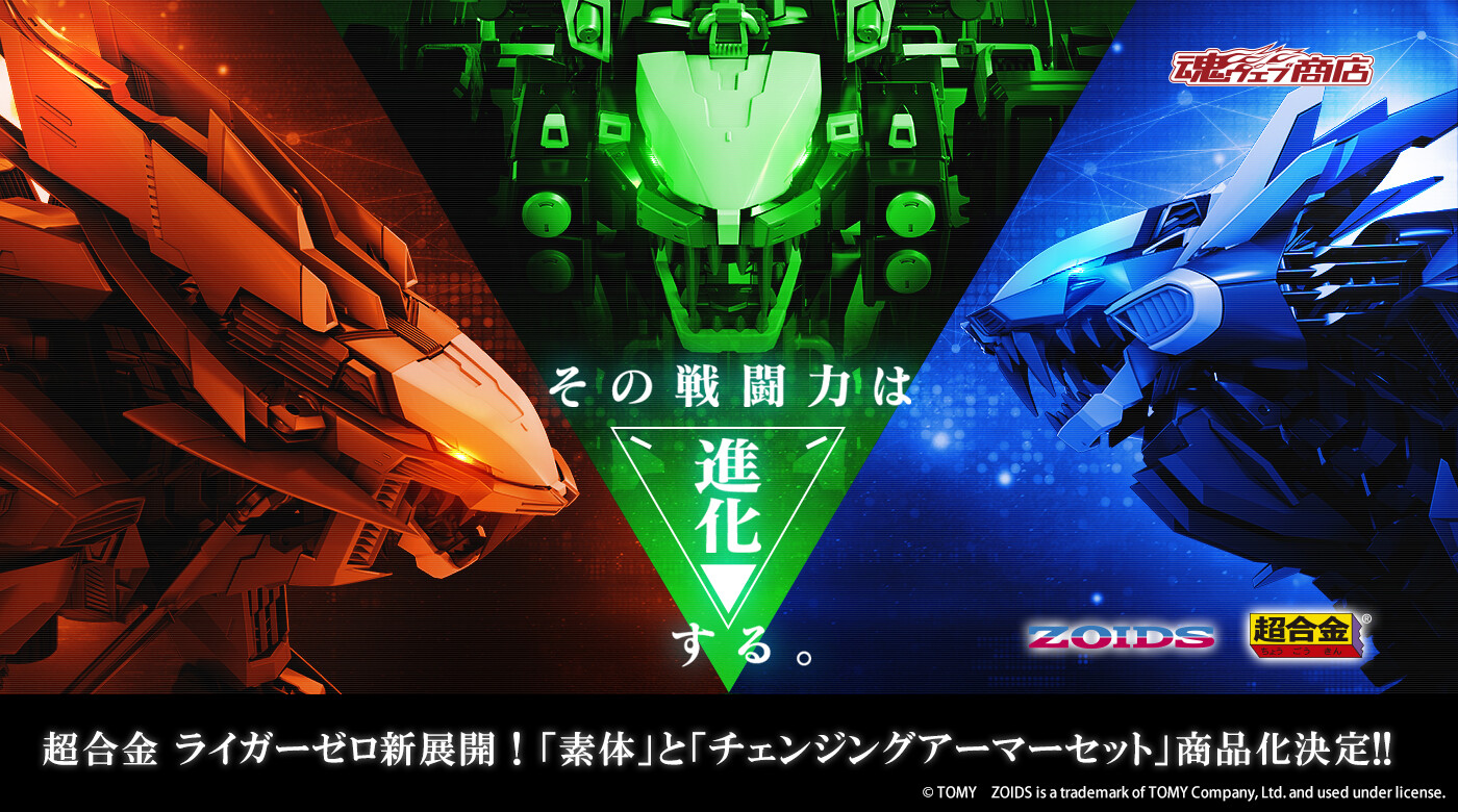 魂ネイションズ公式 on X: