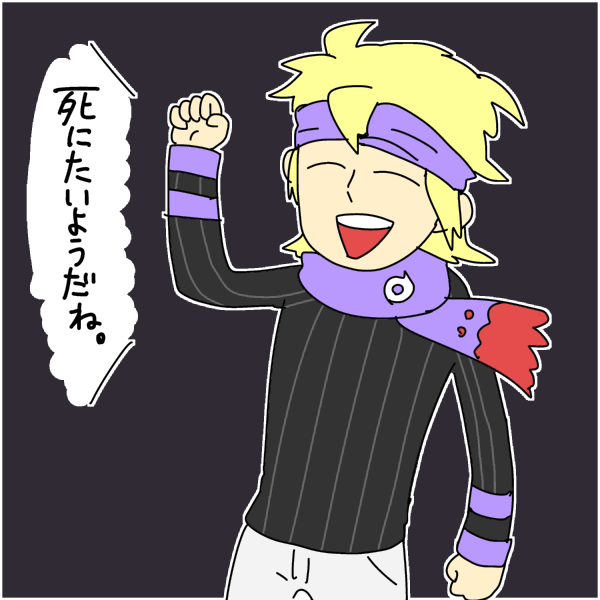 わたしも再掲祭りしよ!(ろくなのがない)  (※10年以上前のもの) (※10年以上前のもの) (※10年以上前のもの)