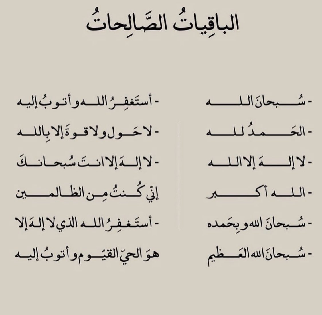 تـَ tweet media