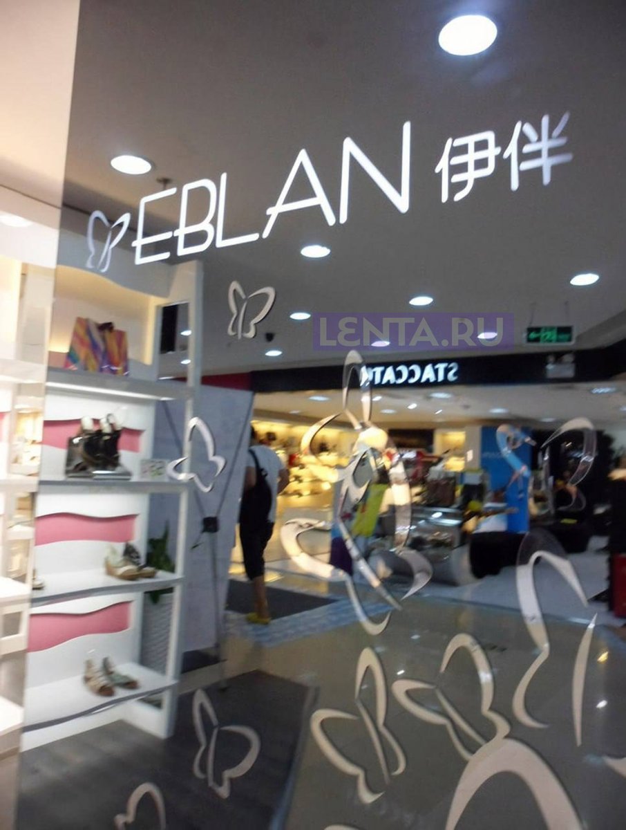 lentaruofficial's tweet image. Китайский обувной бренд «Eblan» собирается выйти на российский рынок