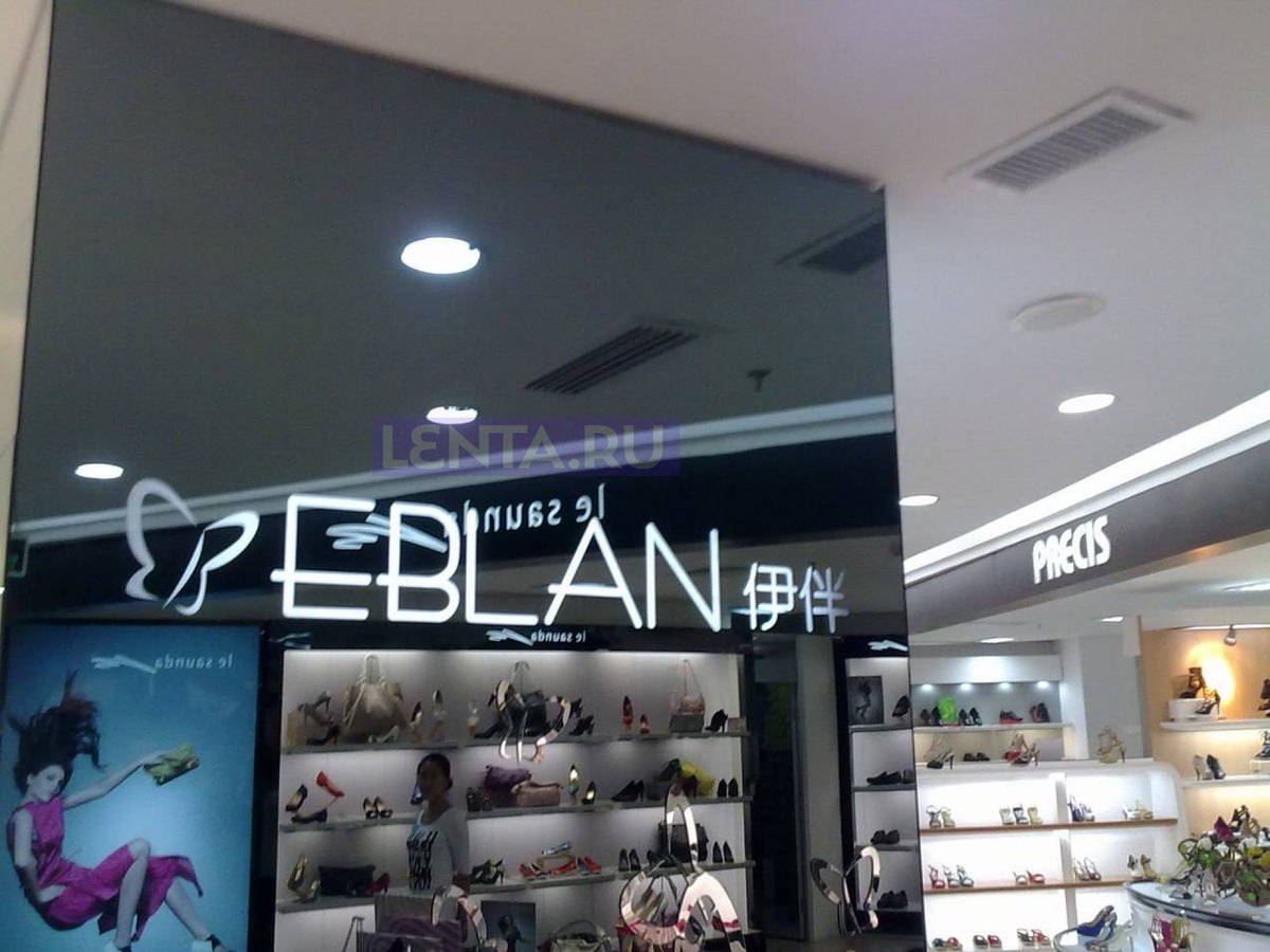 lentaruofficial's tweet image. Китайский обувной бренд «Eblan» собирается выйти на российский рынок