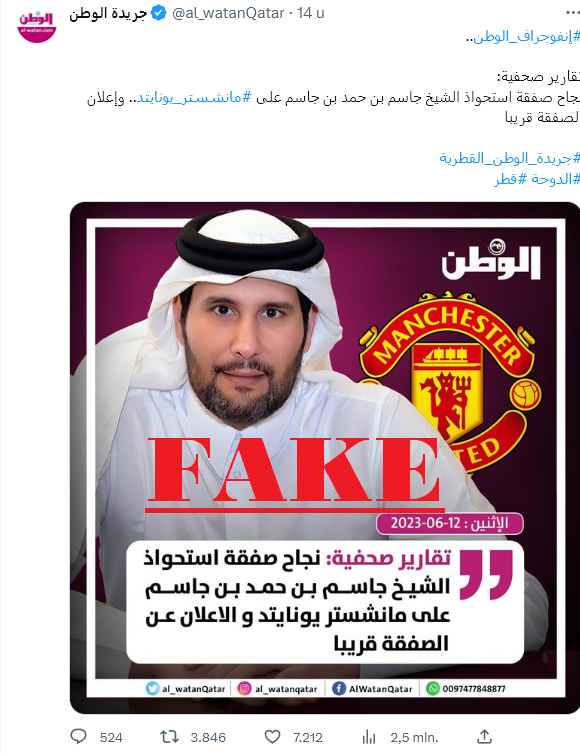 🚨🚨🚨🚨🚨🚨 BREAKING NEWS 

WHY THE AL-WAHAD STORY IS FAKE(!) AND WHERE IT ORIGINATED FROM

#MUFCTakeover #SHEIKHJASSIM #GlazersOut 

Read the thread below 🙏🙏🙏🙏🙏