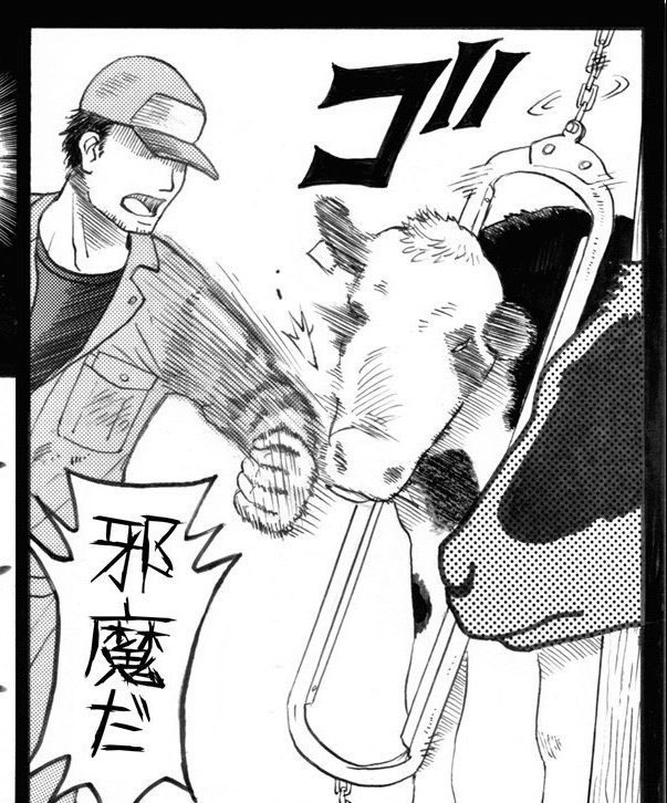 邪魔だゴッ太郎を見て「んなことするやついねーだろwww」ってゲラゲラ笑ってたのに実際に発生しちまったのか、ゴッ太郎(困惑