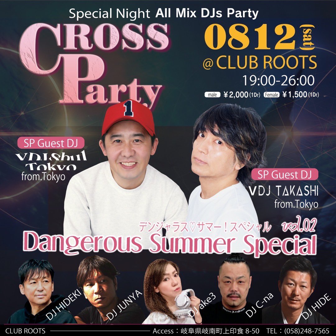 djhideki1111's tweet photo. https://t.co/H0puuc7lty