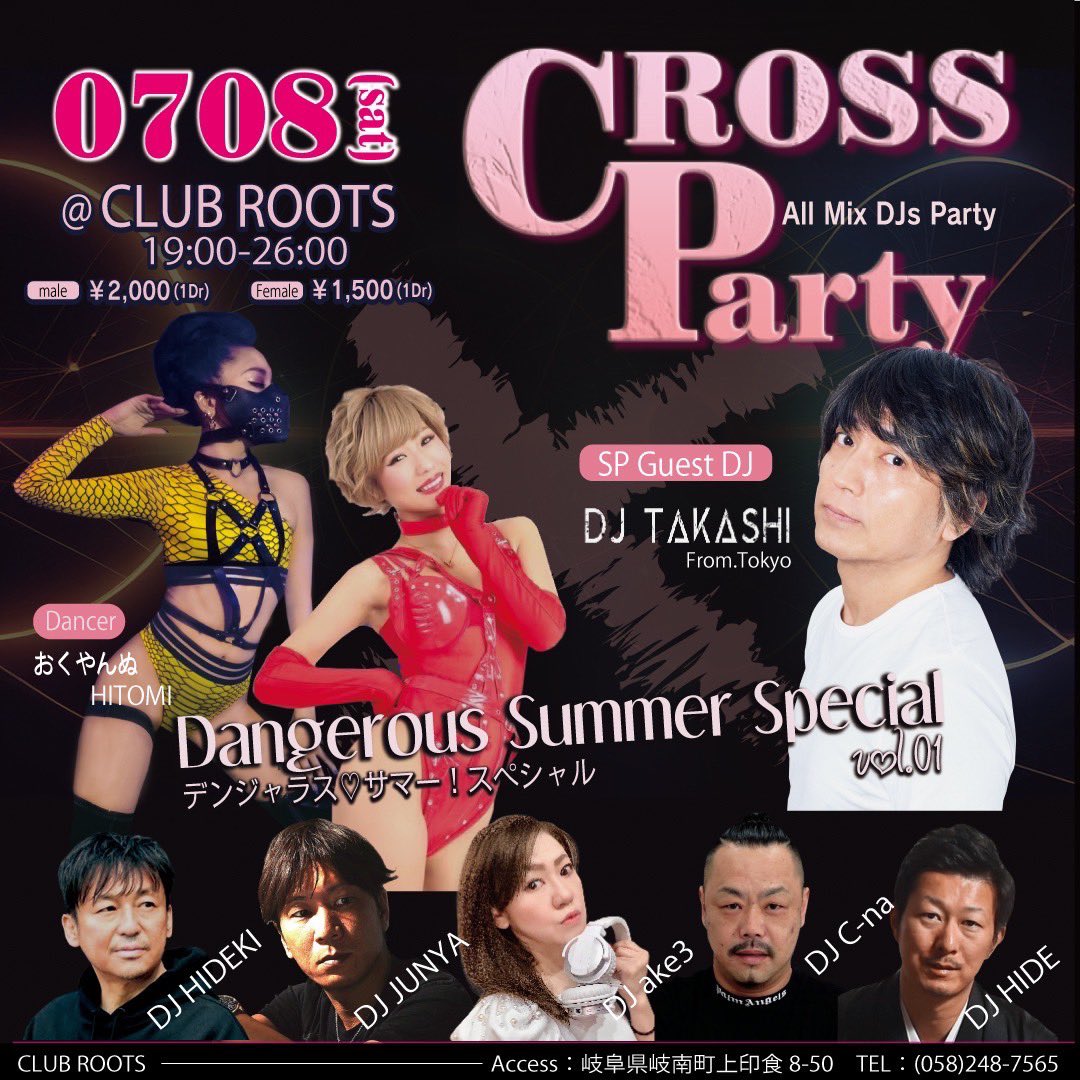 djhideki1111's tweet photo. https://t.co/H0puuc7lty