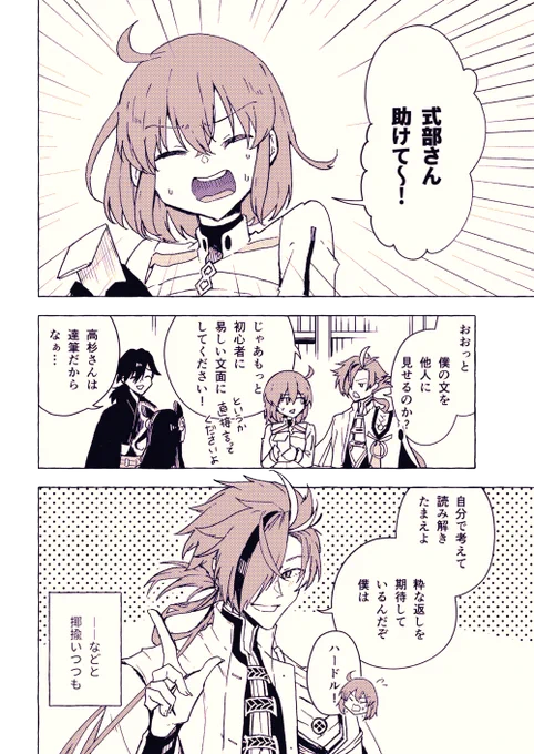 (2/3)