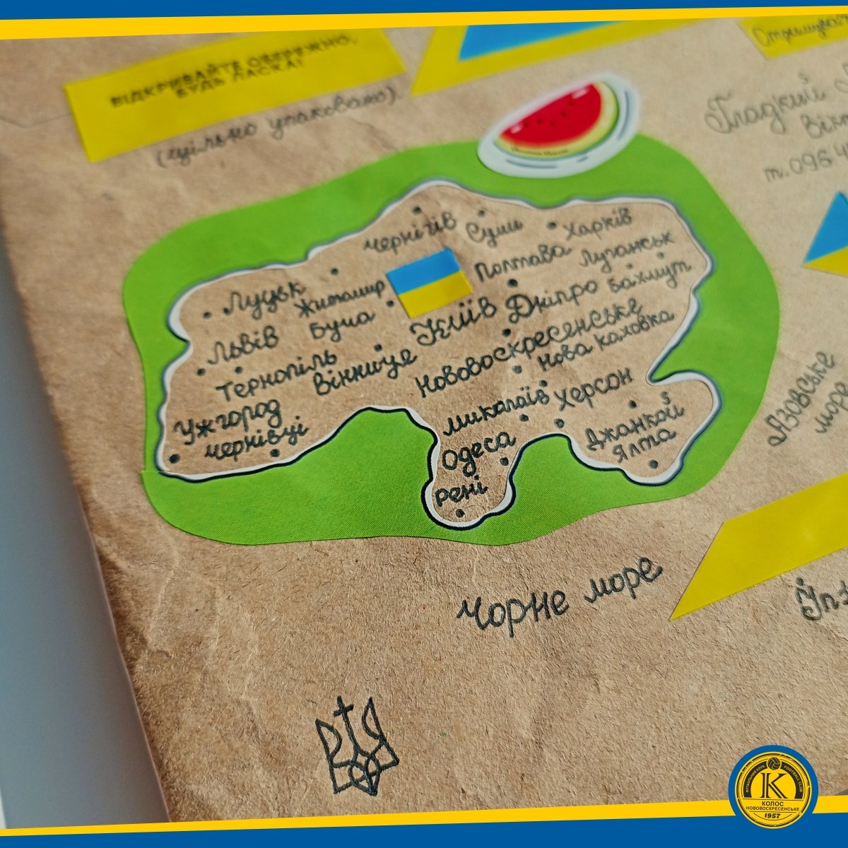 UkroArt's tweet photo. Thank you for your first letters with the new sticker collection! 👌💌📬 🟨🟦 #Стікери #Стікер #ПоштаУкраїни #Наліпки #Наклейки #УкраїнськіНаліпки #Stickers #Sticker #UkraineStickers #EuropaStickers #Vinnytsya #UkrainePost #ТвояНаліпка #УкраїнськаНаліпка #ЦеСкарб #Pugs https://t.co/Kv6xuQd9sp
