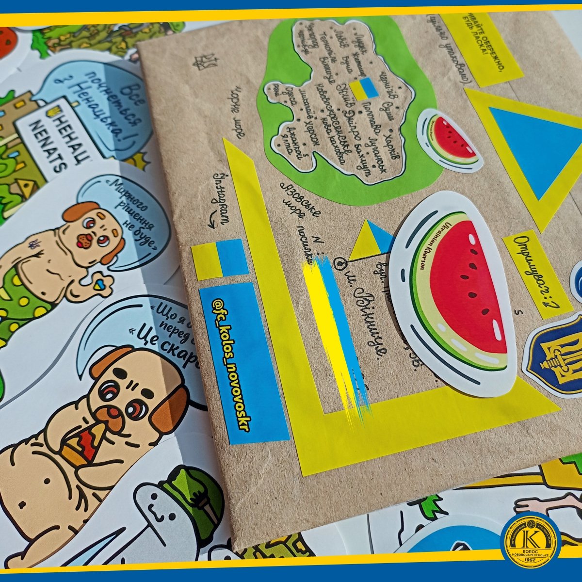 UkroArt's tweet photo. Thank you for your first letters with the new sticker collection! 👌💌📬 🟨🟦 #Стікери #Стікер #ПоштаУкраїни #Наліпки #Наклейки #УкраїнськіНаліпки #Stickers #Sticker #UkraineStickers #EuropaStickers #Vinnytsya #UkrainePost #ТвояНаліпка #УкраїнськаНаліпка #ЦеСкарб #Pugs https://t.co/Kv6xuQd9sp