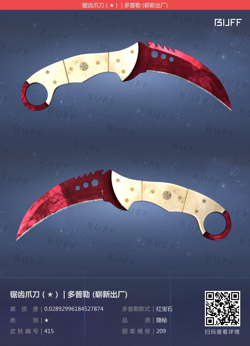 Selling this if someone ? Talon knife  doppler Ruby 
Factory new 
Crypto please thanks you #csgo #skin