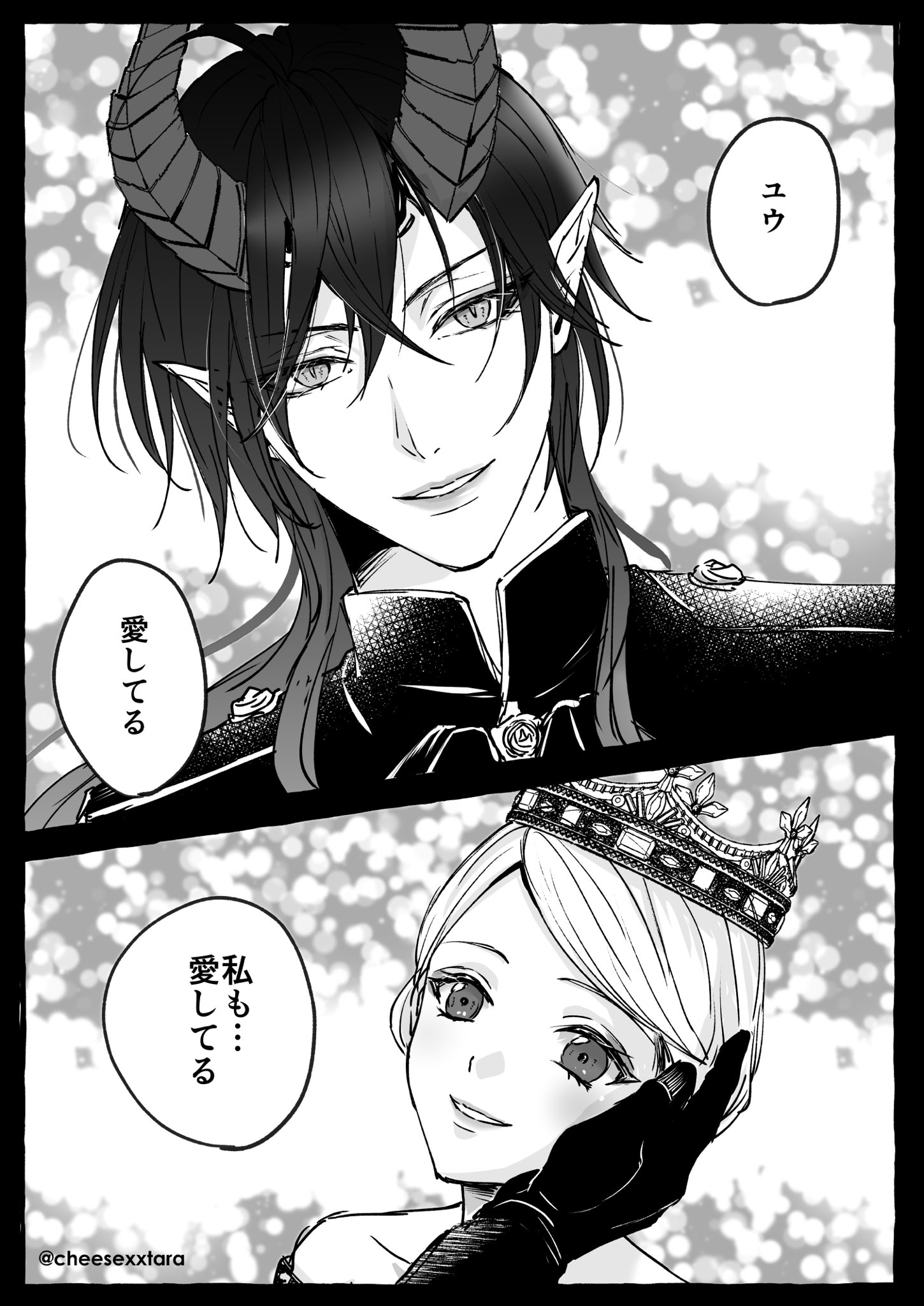 ちいたら on X: 