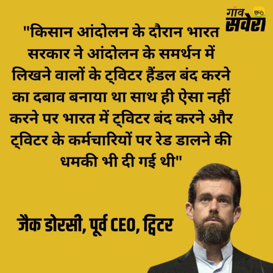 शाम 7 बजे से ..।
तानाशाही नहीं सहेगा देश।
#मोदी_सरकार_शर्म_करो
<a href="/JATbera1/">Bhera ram</a> @iTRJat <a href="/Siya7232/">Siya Choudhary</a> <a href="/AmitYaddav/">Amit Yadav 🇮🇳</a> <a href="/Divi05_/">Divisha Fauzdar</a> <a href="/Mukeshbaitu/">Mukesh मारवाड़ी </a> <a href="/muksaran/">Mukesh saran</a> @ChoudharyRj021 @SangitaBishno10 <a href="/SumanDudi6/">Suman Dudi</a> @jaipur_sunil_ <a href="/rb_jaat/">Rajendra Bidiyasar【 राहगीर 】डीडवाना</a> <a href="/Jagdishbidiyas1/">Jagdish bidiyasar</a> <a href="/navya_mehtaa/">Navya Mehta</a> <a href="/YogeshYadav_1/">YogesH Yadav OBC</a> <a href="/Rk_jaatni/">REKHA CHOUDHARY😎</a> <a href="/Ronak_choudhry/">Ronak Choudhary</a>