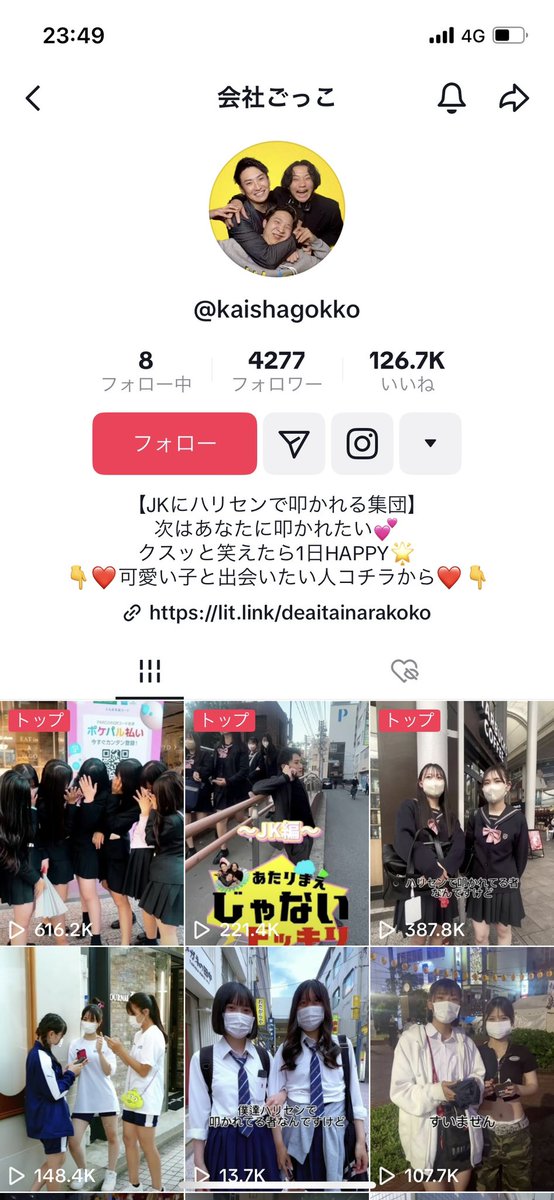 o_viff's tweet photo. 羽田慎之介の現在
僕は広島県民じゃないのでわからないですが広島市内のパルコ近辺でこんなしょうもないことをしてるそうです。 https://t.co/QwnJqvMJKh