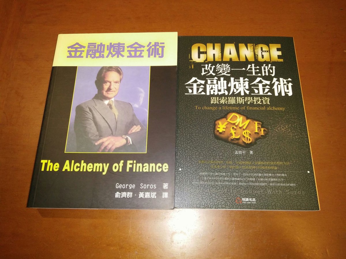 kainam_925's tweet photo. 金融大鱷索羅斯傳奇��生！哲學家竟變投資大師！打敗央行幾乎令英國破產 

https://t.co/KHrUPWJhPo

$qqq $dji $hsi $hstech $spy

 #索羅斯 #港股 #恒指 #投資 #美股 #科技股 #金融煉金術 #投資大師 #反身性理論 #反射理論 #投資理論 #投資哲學 #啟南看政經 https://t.co/UnzYqCtbjJ