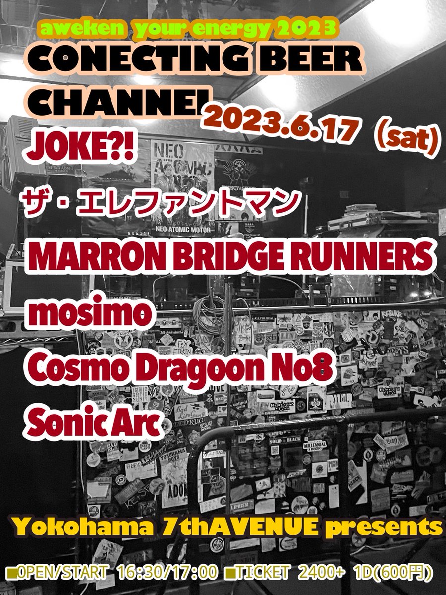 punkcatdrunker's tweet photo. 毎日告知🎵
COMINGSOONやで♪
#ヘルスマパンク
#FMHIME https://t.co/43A2iBxYnx