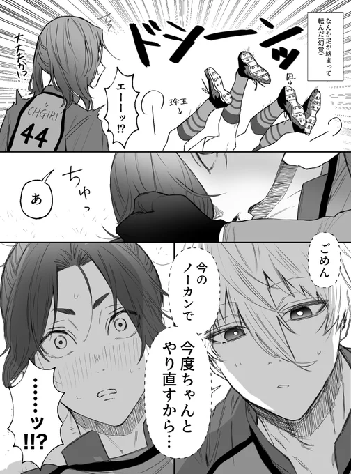 ngro(ng→ro?) 事故ちゅー