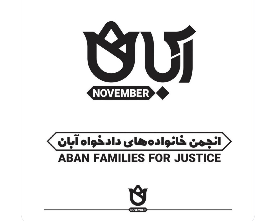Ivar_lathbrug2's tweet photo. اکانت انجمن آبان @AbanFamilies با آرم گل لاله که نماد مجاهدین است .و #زن_کامبیز و #اسماعیلیون_شیاد و ۱۵۰۰ تصویر فالوش کردن مال کدام نهاد است و چرا با همچین نمادی برای خانواده های دادخواه جاویدنامان آبان  ۹۸ این اکانت ساخته شده است ؟. لطفا روشنگری نمایید https://t.co/DTnUVLeFIY