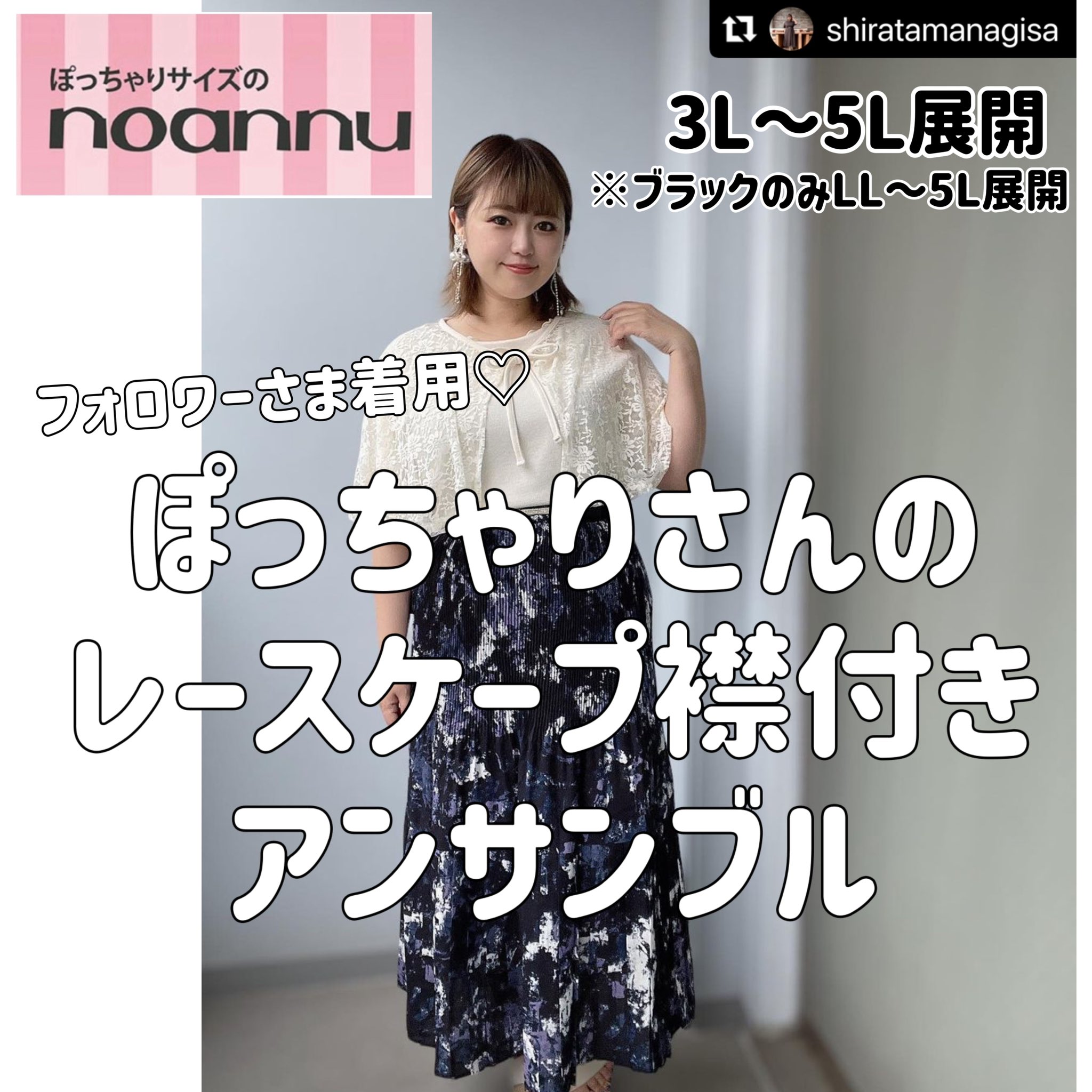 3 L シャツワンピ ベージュ ノアンヌ 3 L シャツワンピ ベージュ ノアンヌ