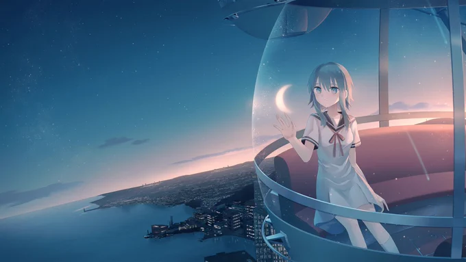 天球に乗って