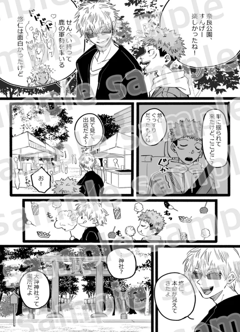 2/2  ⑤なくなく様(@fe79793) ⑥ノジイチ様(@nojiichang) ⑦ぷりま様(@prima_0804)