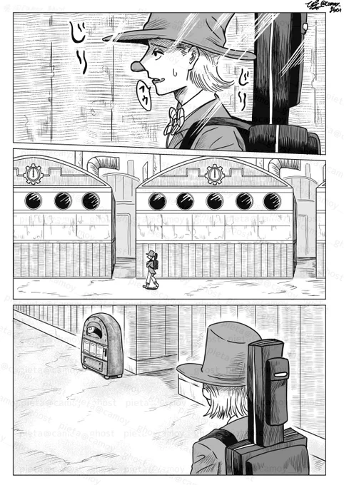 『うだる』(1/3) #赤鼻の旅人 #漫画が読めるハッシュタグ