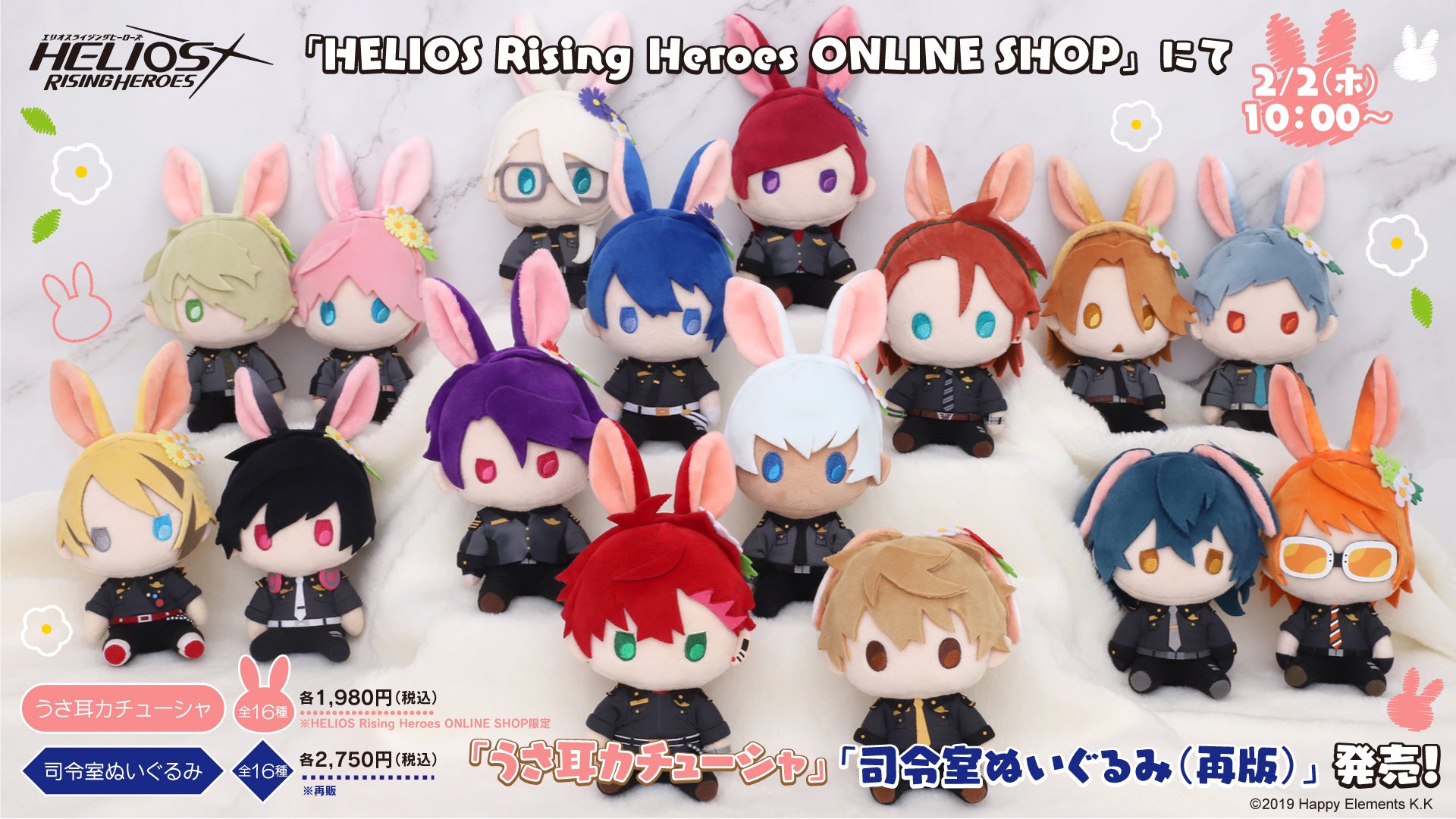エリオスライジングヒーローズ【公式】HELIOS Rising Heroes ONLINE エリオスライジングヒーローズ【公式】HELIOS Rising Heroes ONLINE