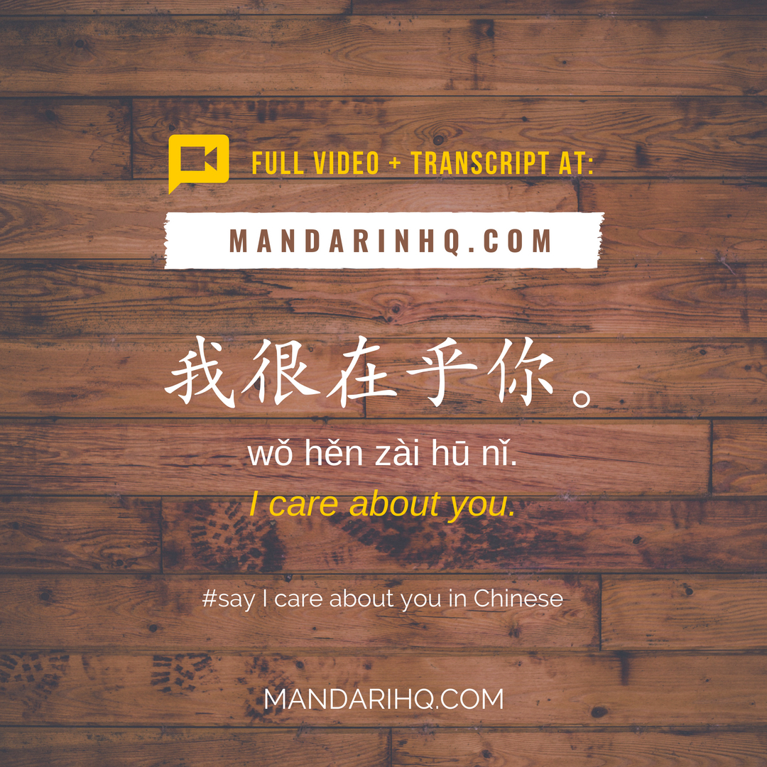Drop a ❤️ if you learned this Chinese phrase!
MORE: l8r.it/C7fT
.
#learnchinese #mandarinhq #chinesephrases #chineselessons #mandarinlessons #chineselanguage #chineseexpressions #chineseculture #learnmandarin #chinesetones #pinyin