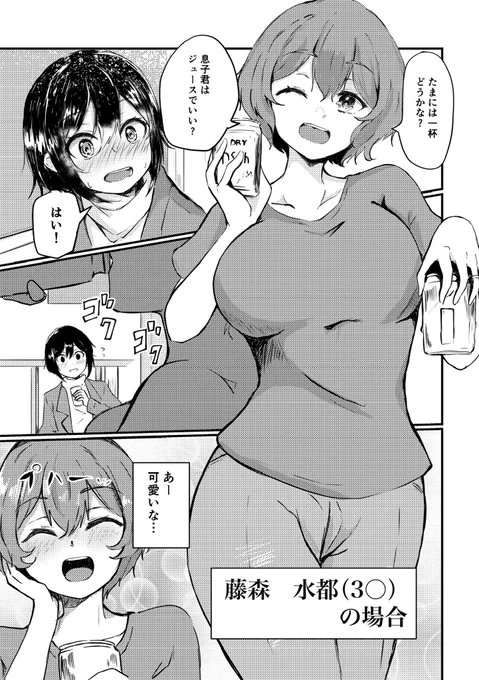 勇者であるシリーズの漫画描き始めてなんだかんだで空き期間もありましたが5年経ちました 最近⇔描き始め