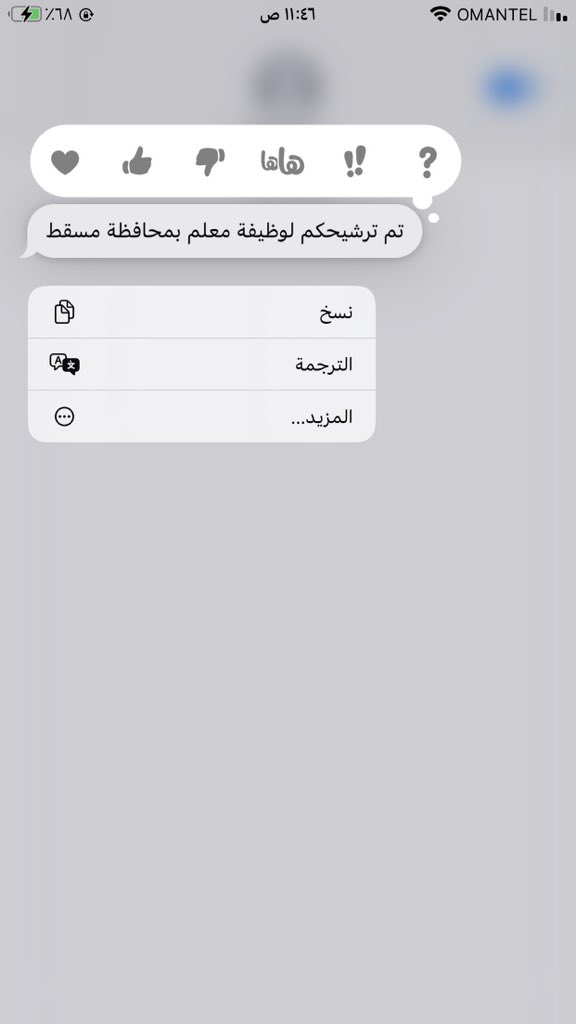 {وَآخِرُ دَعْوَاهُمْ أَنِ الْحَمْدُ لِلَّهِ رَبِّ الْعَالَمِينَ}
اللهم لك الحمد كما ينبغي لجلال وجهك و عظيم سلطانك .
" عظُمَ المُراد فـ هانَ الطريق " 
الحمد الله على التمام وحسن الختام 🤍