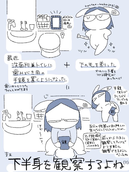 ãå®é²ãèªåã®äžå身ã芳å¯ããç°å¢ãæŽã£ãŠããŸã£ã #ãã³ã¿ã³ãšå€«æ°ã®å®é²