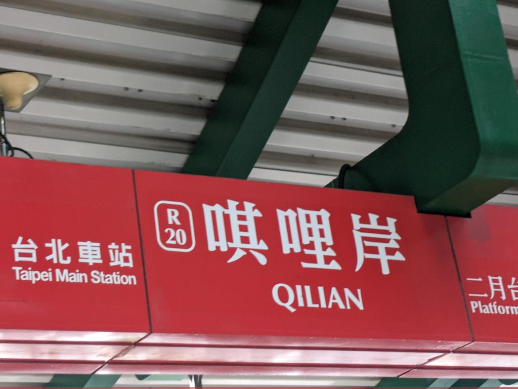 RepeatItInRed's tweet image. Traditional Umineko pilgrimage post.