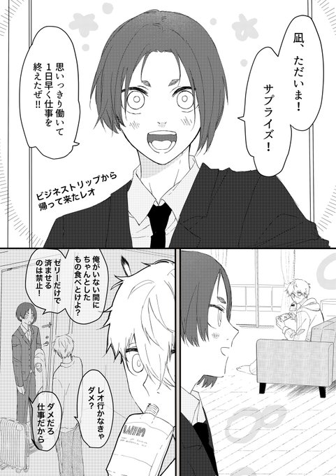 ngssr 17才、妻がこわいクラブに入会希望(えらい)☺️  未来捏造/ngro/ep🆖の言ったら怒るかな読んで得た妄想