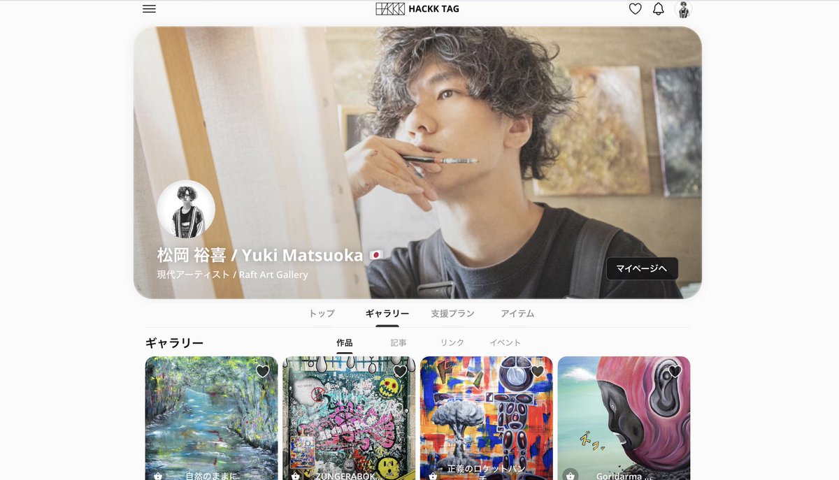 松岡裕喜 / Yuki Matsuoka tweet media