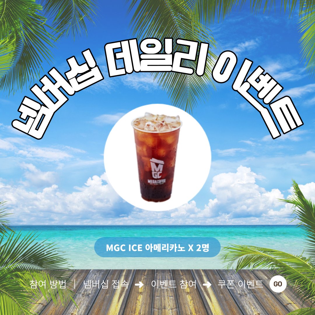 Nembership 넴버십 tweet media