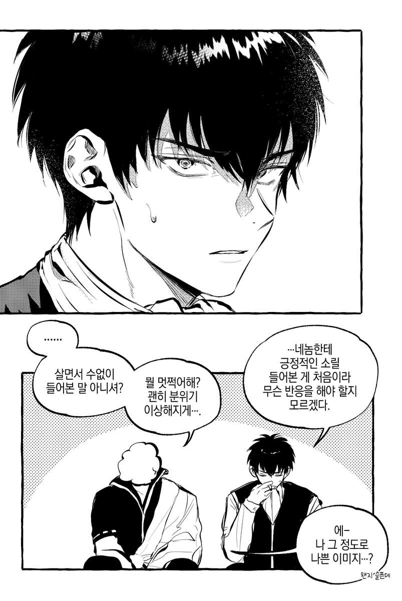 cowada_'s tweet photo. 긴히지 https://t.co/ZQ6Xx43LBq