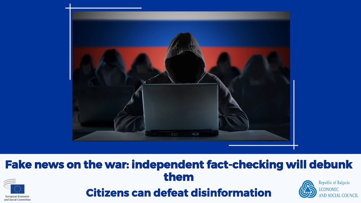 ✊🏼#EUCivilSociety can defeat disinformation!

✔️Fact-checking is the ultimate shield against information manipulation !
🔗eesc.europa.eu/disinfo

#НеСеЗаблуждавайте  #BGvsDisinfo