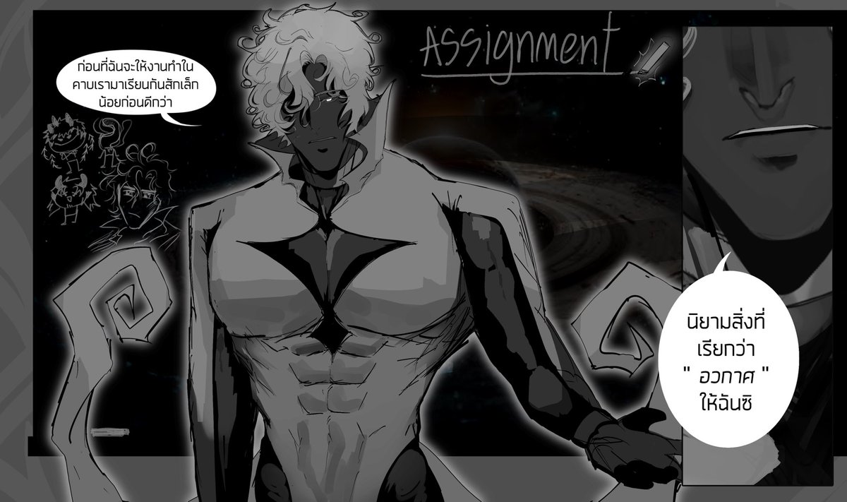 #Astronomy_wBH_01 [คาบแรก]

" อะไรคืออวกาศ? หากใครตอบได้ดีฉันมีรางวัล และฉันจะให้มันต่อเมื่อฉันรู้ว่าคำตอบไม่ได้ลอกมาจากใครและมาจากหัวสมองของพวกนาย "

" ไม่จำเป็นต้องเป็นคำตอบวิชาการ แต่ถ้าหากมาเพื่อเอาฮาอย่างเดียว ฉันแนะนำให้กระโดดออกระเบียงตรงนั้น มันน่าจะตลกกว่าสำหรับฉัน "
