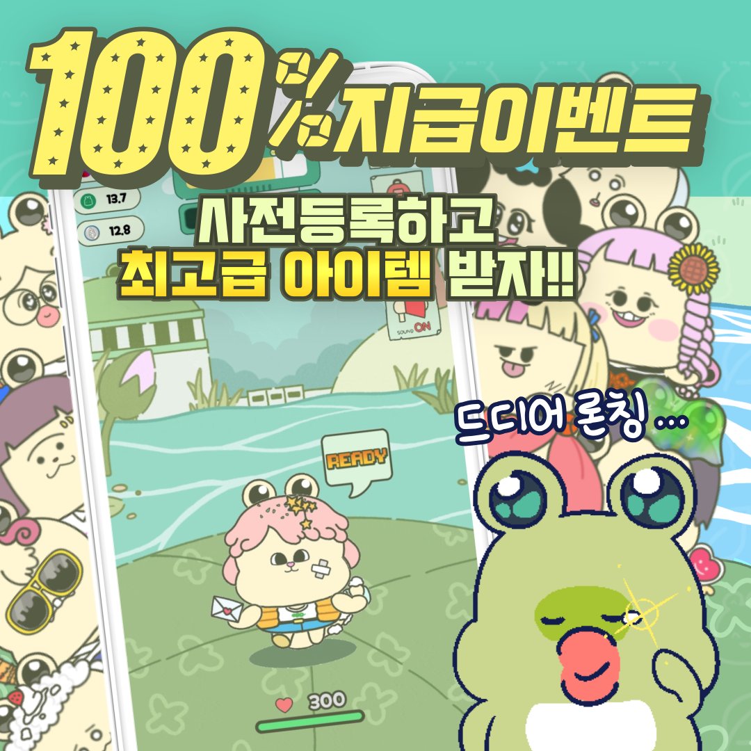 개구니즈 GAEGUNEEZ tweet media