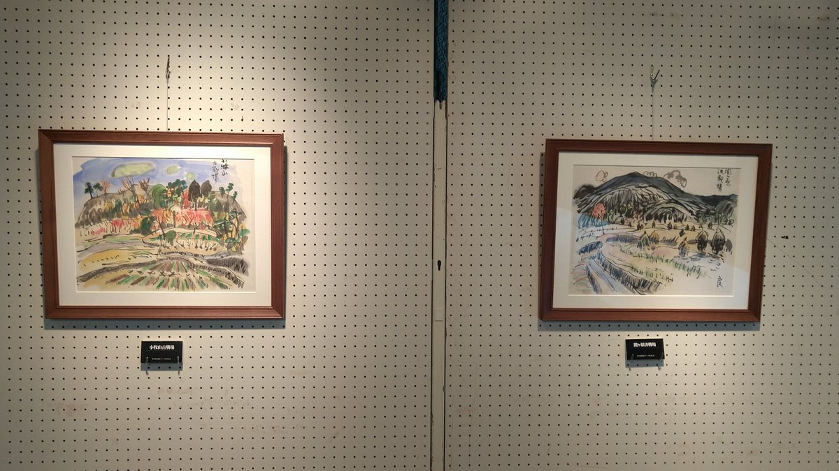 菊川市埋蔵文化財センターどきどき on Twitter 