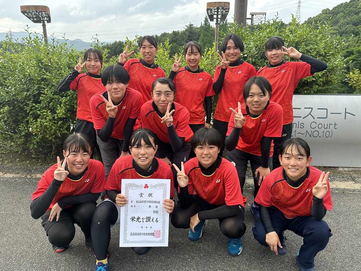 【公式】広島県立 加計高等学校 芸北分校 on Twitter