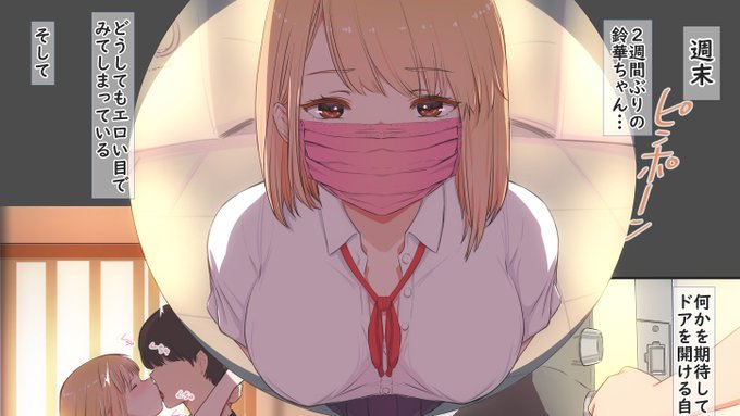 積極的なJK彼女❤️ 