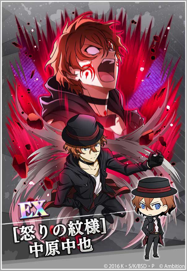 ChuuyaOTD's tweet photo. CHUUYA UEUFUEUEUEUEU 😭😭😭💔💔💔 https://t.co/QOko8vAH62
