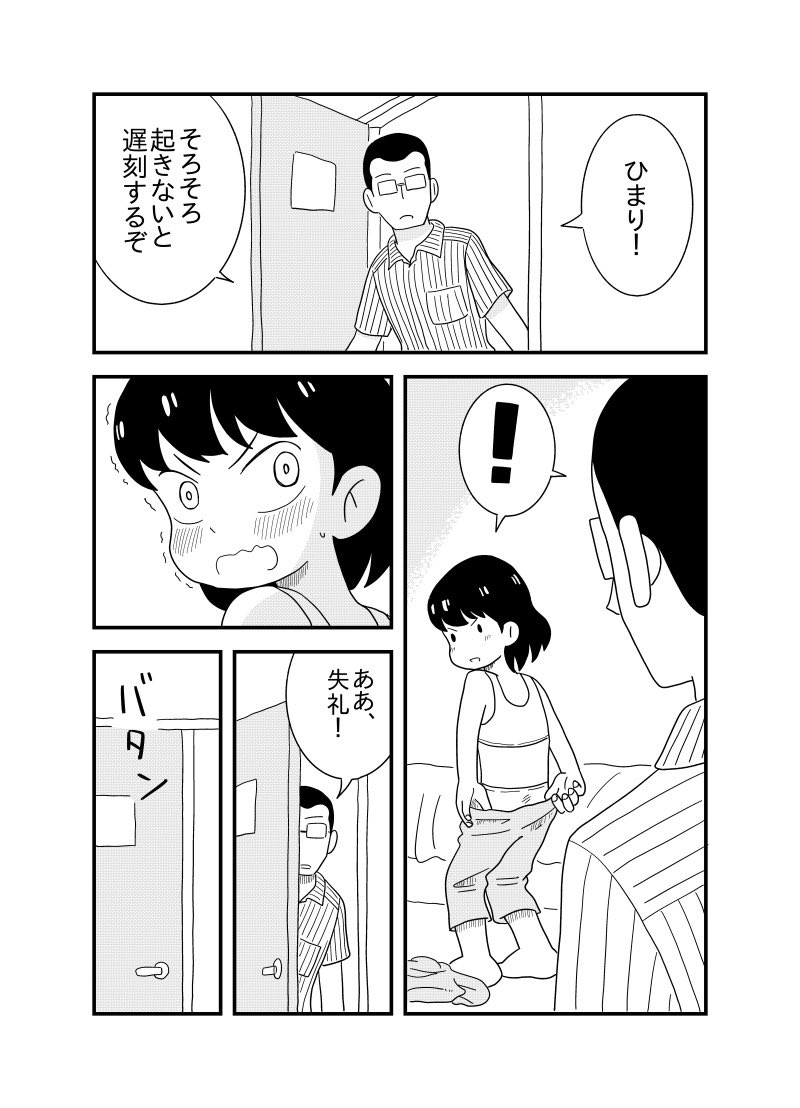 2/6 https://t.co/hVN43ZNunx