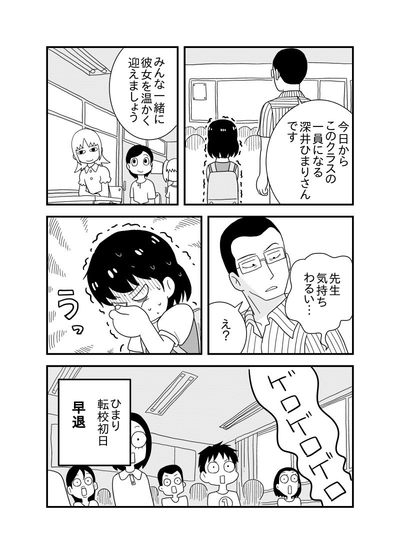 2/6 https://t.co/hVN43ZNunx