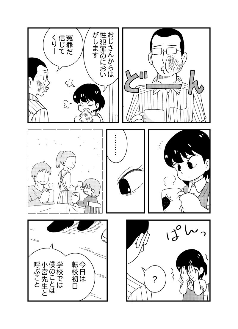 2/6 https://t.co/hVN43ZNunx