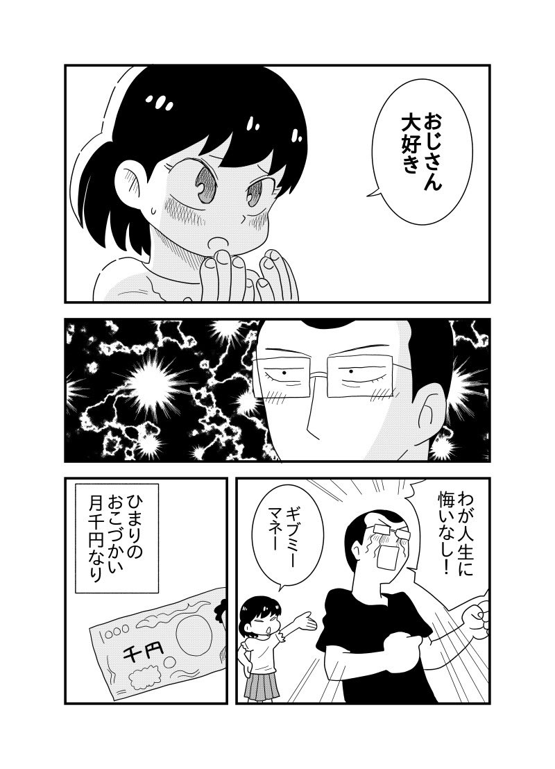 3/6 https://t.co/e3teVjCJhh