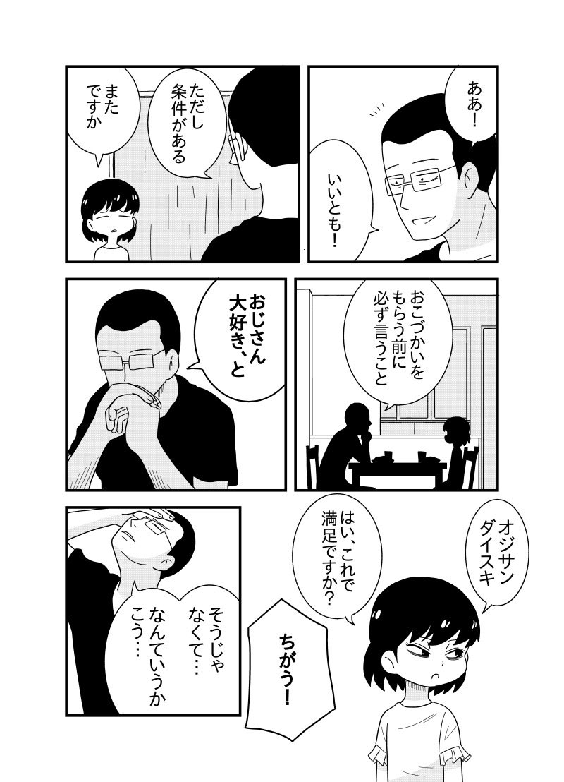 3/6 https://t.co/e3teVjCJhh