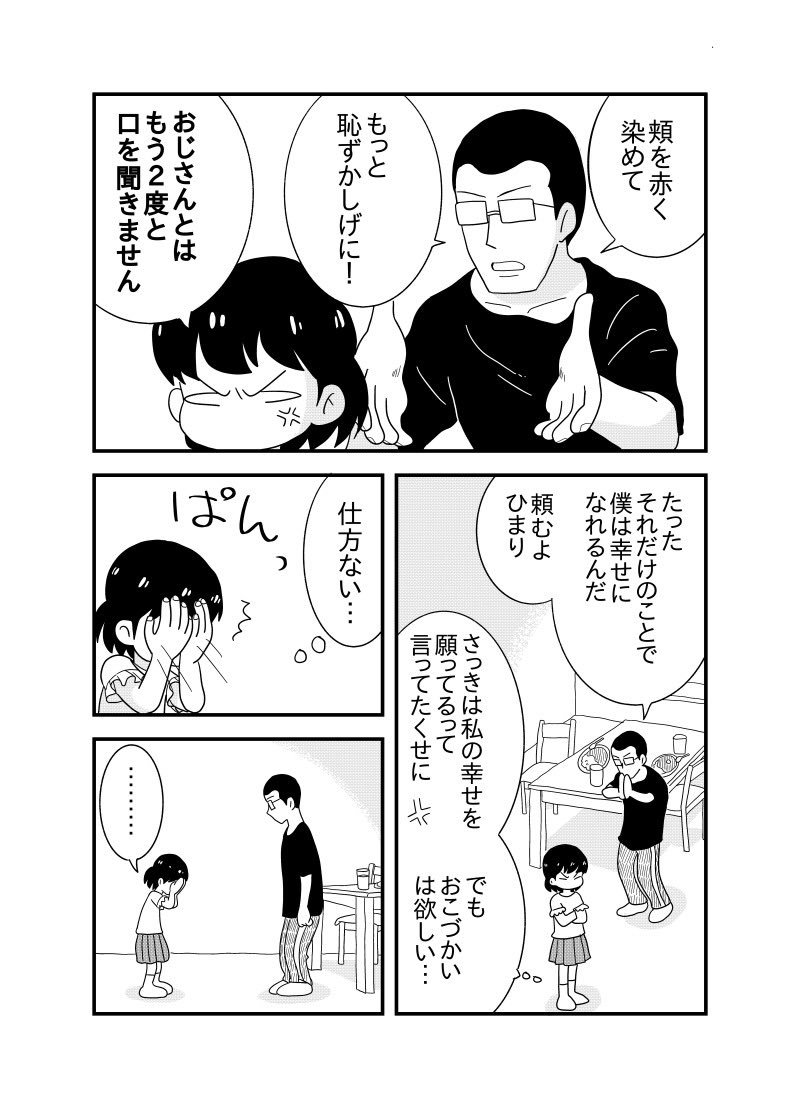 3/6 https://t.co/e3teVjCJhh