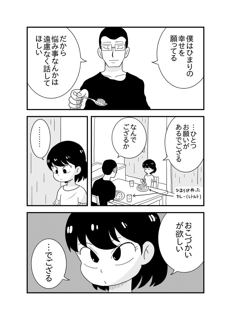 3/6 https://t.co/e3teVjCJhh