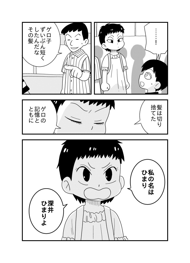 4/6 https://t.co/mVQSoI09c1