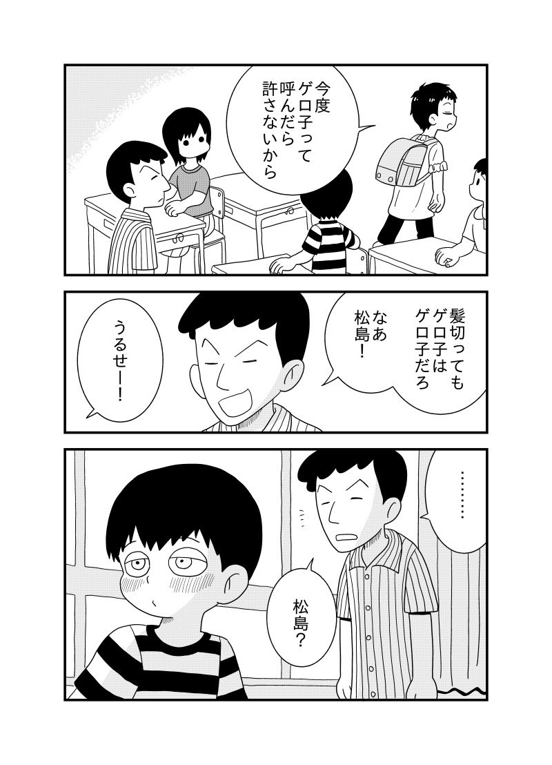 4/6 https://t.co/mVQSoI09c1